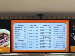 -闫家驴肉老店(华电一校店)