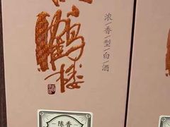 -黄鹤楼酒业武汉直销中心