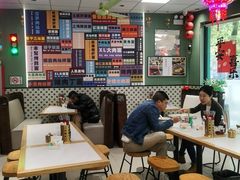 -鲁达面馆本帮风味(共康东路店)