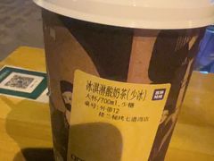 -西琳姑娘·新疆冰淇淋酸奶茶(解放北路店)