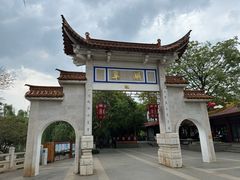 -茴香熙楼(翠湖店)