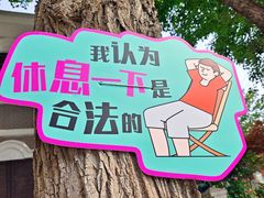 -日本风情街