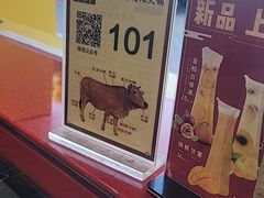 -潮汕美牛肉丸火锅店(天宁寺店)