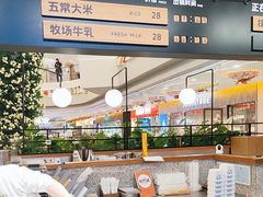 -野人先生Gelato(上海长宁龙之梦店)