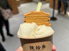 -陕拾叁-西安糕点(北院门创始店)