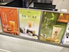 -KOI Thé(厦门国贸广场店)