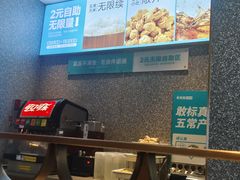 -半天妖烤鱼(印象城店)