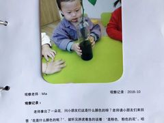 -妙拓思MUTUUS少儿体能馆(赛银国际店)