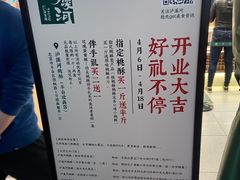 -泸溪河桃酥(欧尚店)