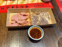 -新兴园饺子馆(河南街店)