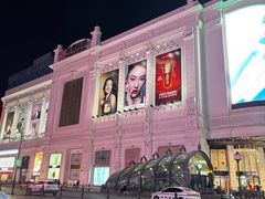 -松雷商业(南岗店)