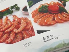 -威海渔村(黄兴路店)