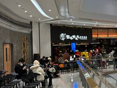 -西塔老太太泥炉烤肉(温州首店万象城黑金店)