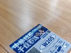 -马记永·兰州牛肉面(3019君尚店)