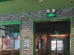 -京参 • 擂椒饭(这有山店)