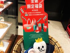 -星巴克臻选(北京太阳宫凯德店)