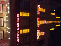 iphone_upload_pic-星美国际影商城(虹口店)