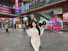 -中贸广场