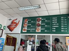 -大益烤鸡