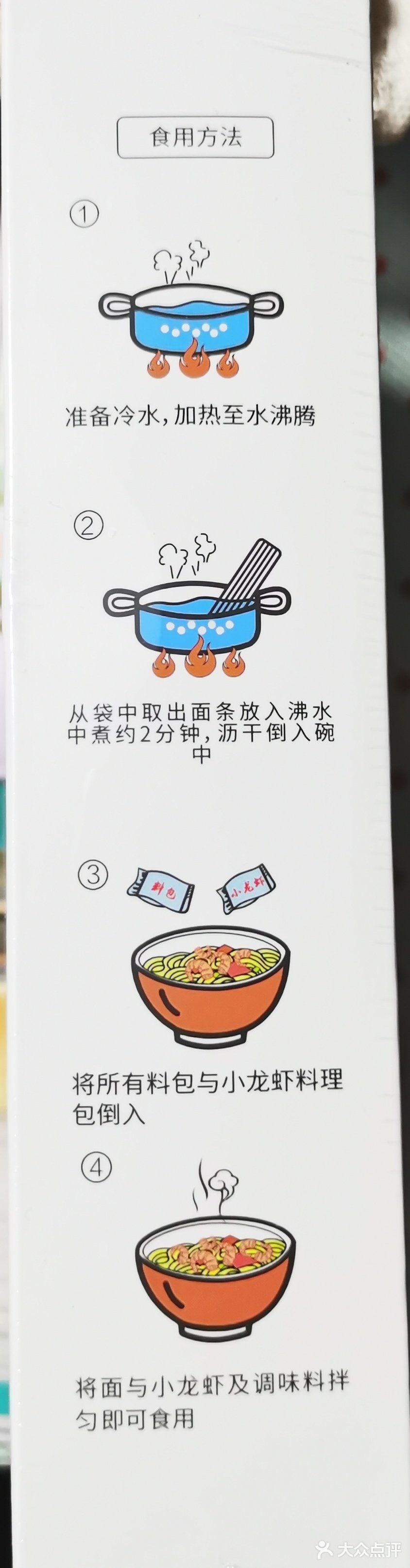 本人感觉味有些淡，上海味应该是浓油赤酱