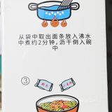 本人感觉味有些淡，上海味应该是浓油赤酱
