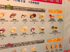 菜单-西树泡芙(北京金源2店)