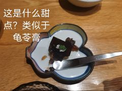 -东瀛阁(锦江宾馆店)