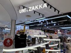 -优你客(久光百货店)