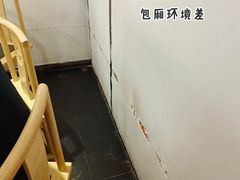 包房-潮堂(环球金融中心店)