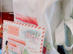 -红宝石·鲜奶小方(昌里店)