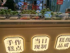 -沈大成(城隍庙店)