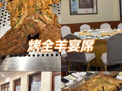 -炑羊香烤全羊(西三旗店)