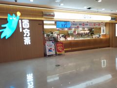 -%百分茶(江阴万达店)