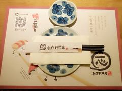 -一心创作料理屋(经开万达店)