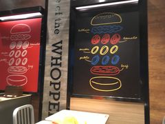 -汉堡王(徐汇绿地缤纷店)