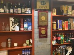 -金生隆(六铺炕店)