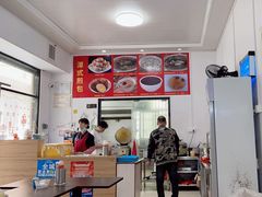 -潭式煎包(西航路店)