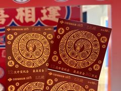 -友谊阳光城