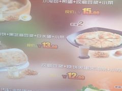 -喜年来(欧洲商城店)