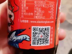 -小龙坎老火锅(红旗街店)