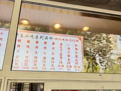 -石饮红星包子(中山路店)