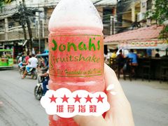-Jonah's Fruit Shake & Snack Bar