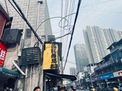 -张记捆鸡(总店)