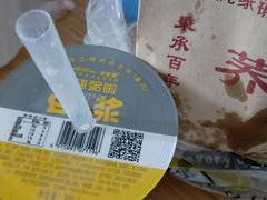 -香糯炎荞饼王(解放碑店)