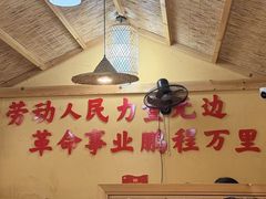 -铁锅年代(高新店)