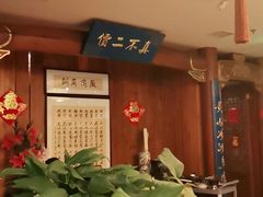 -中国徽菜·徽商故里(远大店)