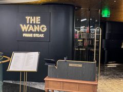 -THE WANG王品(上海中心云端店)