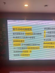 -欧酷世界动力星球(王府井奥莱UP TOWN店)