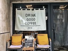 -251#coffee roasters(沿河东路店)