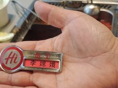 -海底捞火锅(振华广场店)